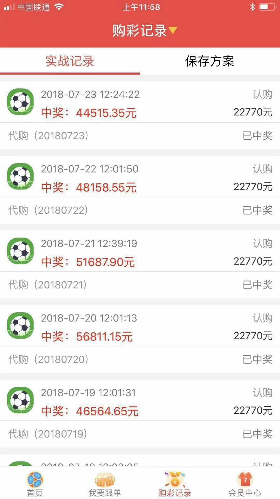 怎样玩球能长期盈利,农夫说足球