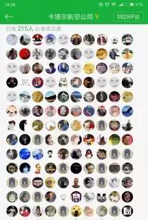 足球推广引流,足球线上营销推广方案