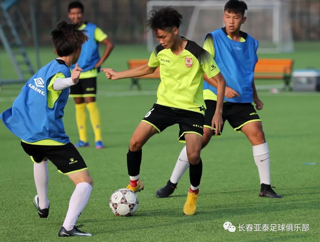 「亚泰青训」亚泰U15队“变身”国少B队，8月征战国际足球邀请赛