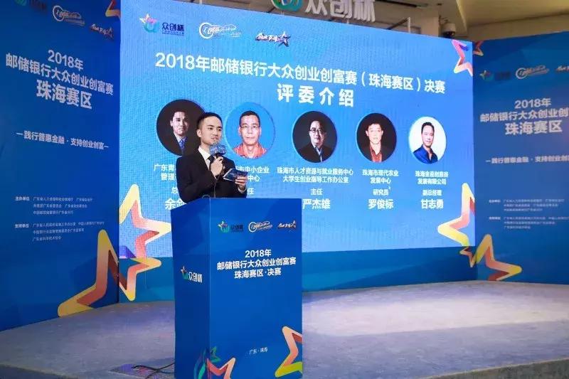 广东众创杯创新大赛启动,广东众创杯2021创业大赛