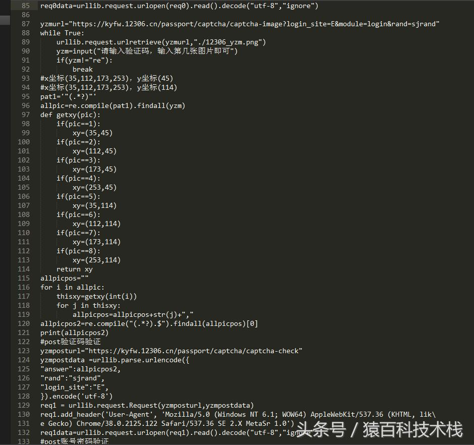 抢票金手指怎么用,金手指选股器