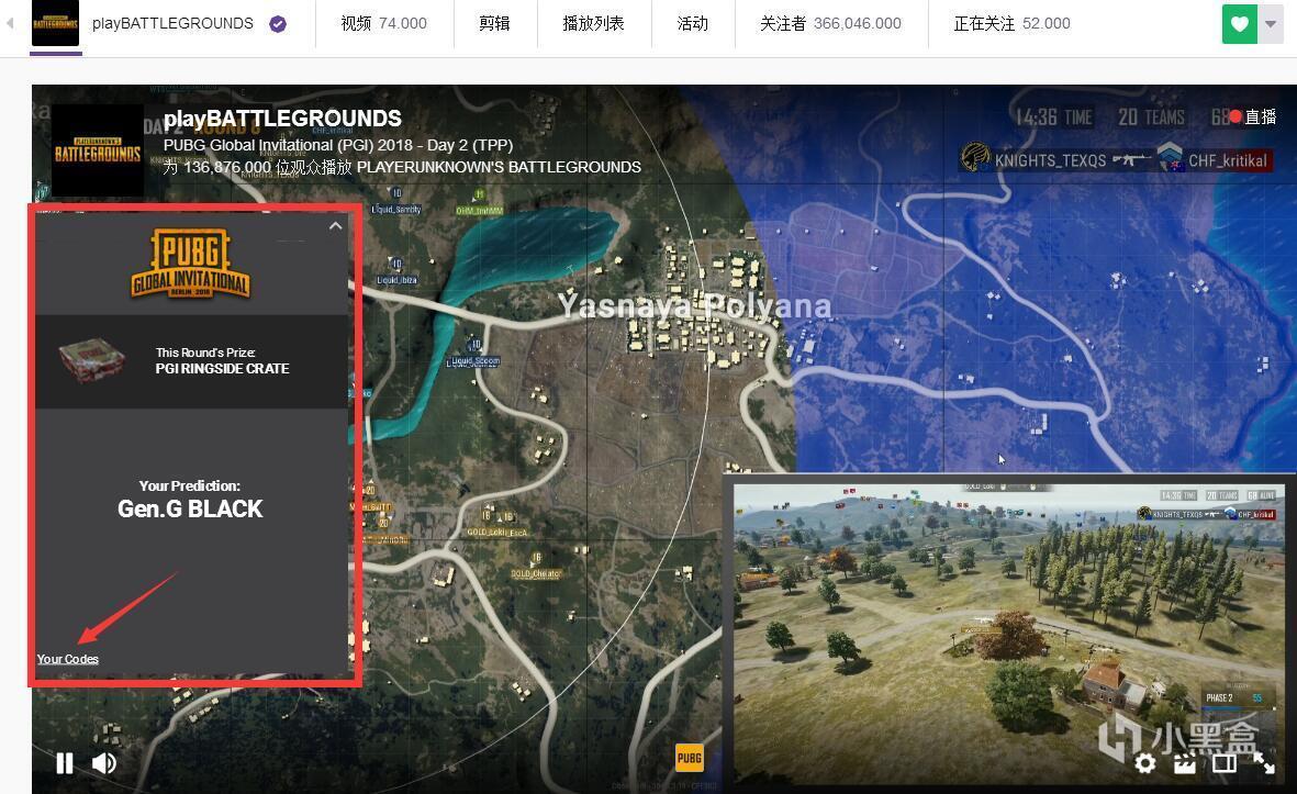 twitch竞猜套装怎么获取,twitch竞猜套装怎么获得