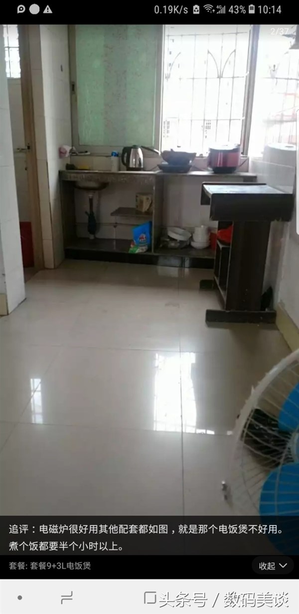 谁买走了拼多多的山寨电器？买家秀中找到答案