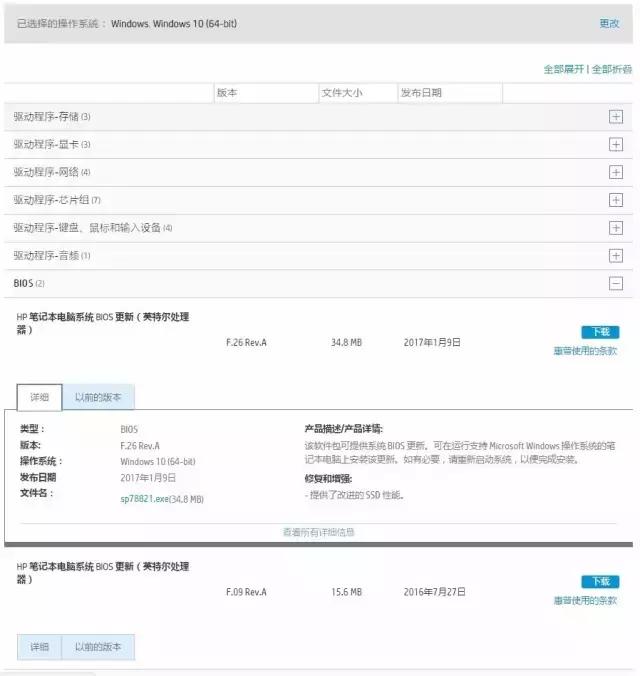 超实用易懂的bios小常识,bios详解初学者之路