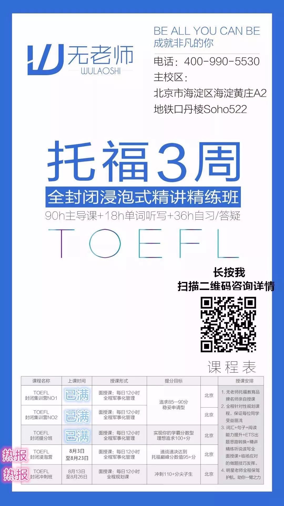 托福纸质成绩单原图,托福纸质成绩单多长时间能发下来