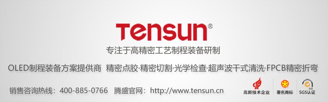 韩国toptec事件,toptec