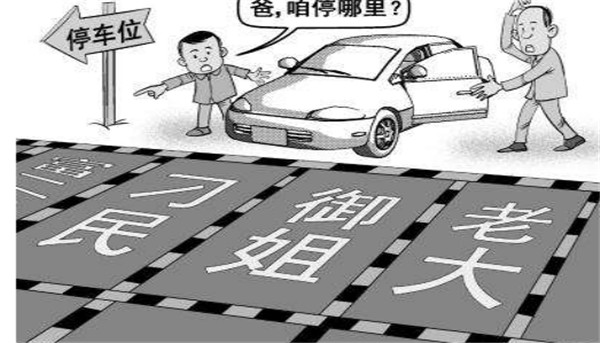 为什么买了车却不开心,为啥买了车开一段时间就不喜欢了