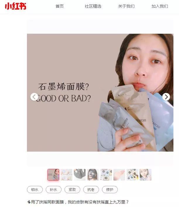 麦吉丽石墨烯面膜,麦吉丽面膜明星爆款