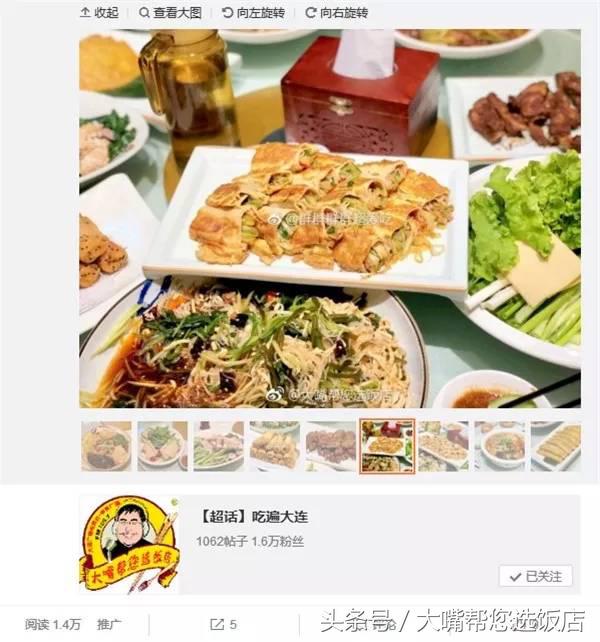 大连本地人必吃餐厅排行榜,大连美食推荐餐厅人均