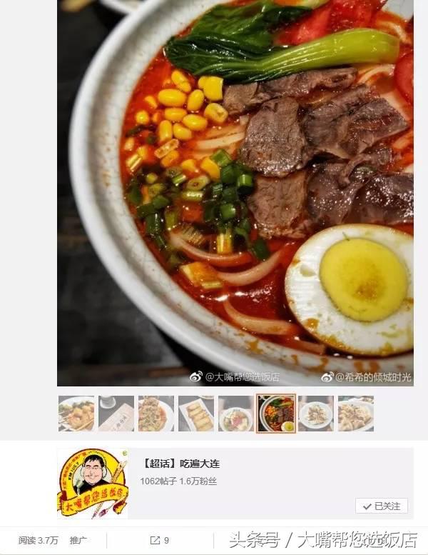 大连本地人必吃餐厅排行榜,大连美食推荐餐厅人均