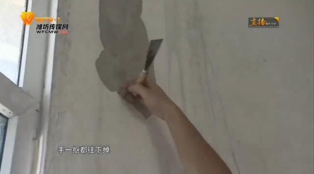 茂华爱琴海：房子买了两年漏水严重无法入住