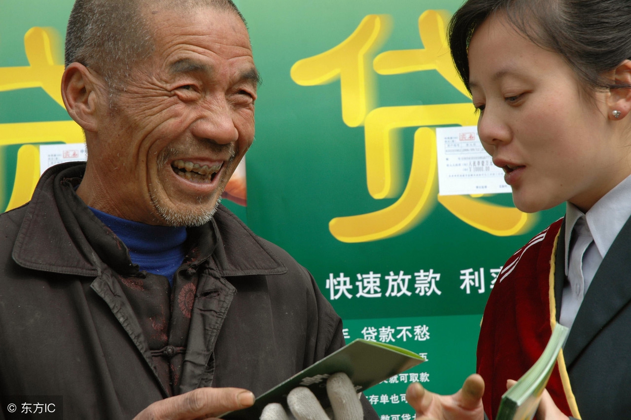 如何申请农民创业免息贷款,农村想创业但没钱怎么办