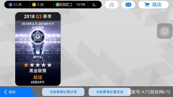 实况足球游戏大佬,实况手游足球大佬