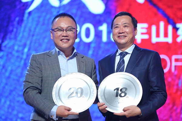 巅峰之上再生长,巅峰之上再造巅峰发布会