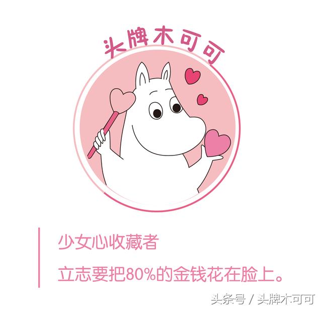 那些不动声色就能吸引小姐姐的男生，原因竟然是喷了它