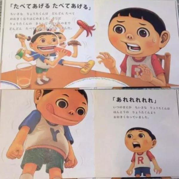 这五种绘本不要给孩子买,千万不要给孩子盲目选绘本