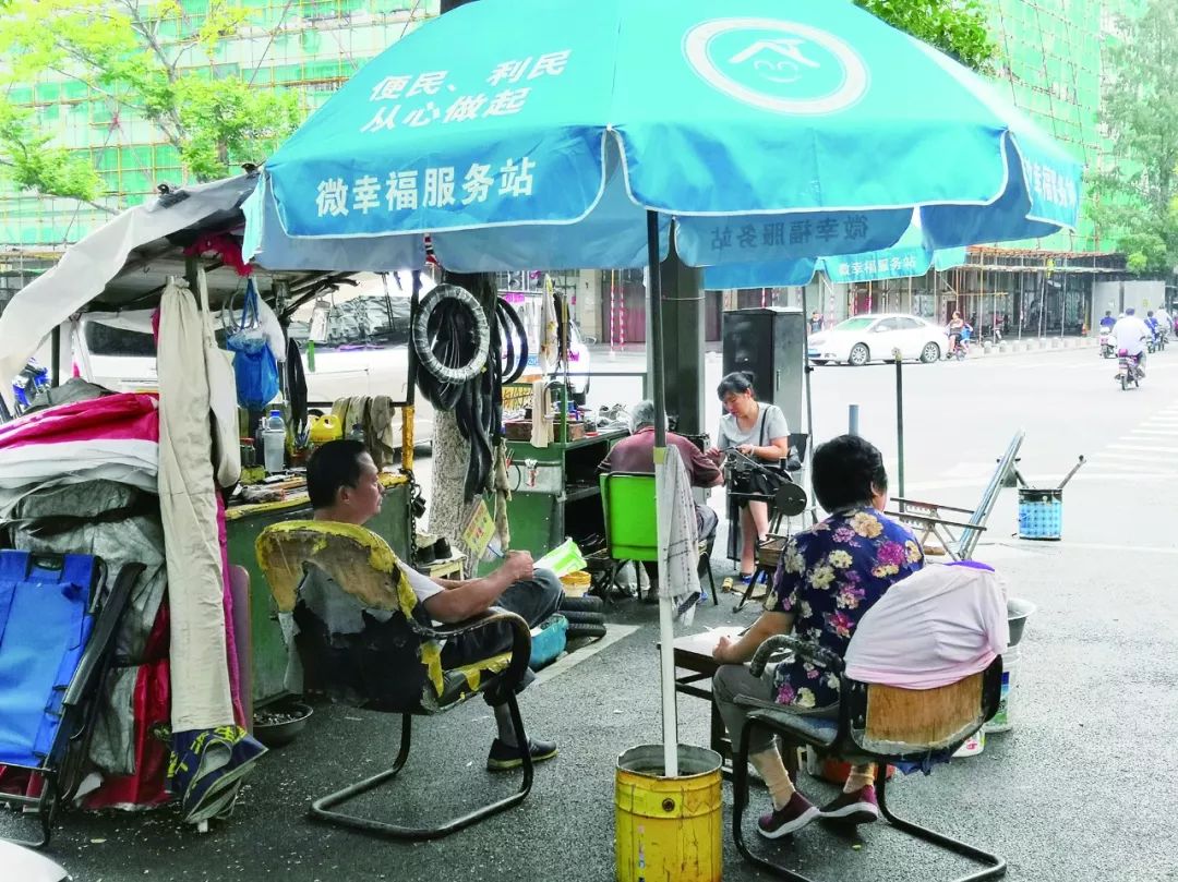 玄武大石桥“微幸福服务站”很暖心！修伞、补鞋、换拉链……这些小事都可上门服务