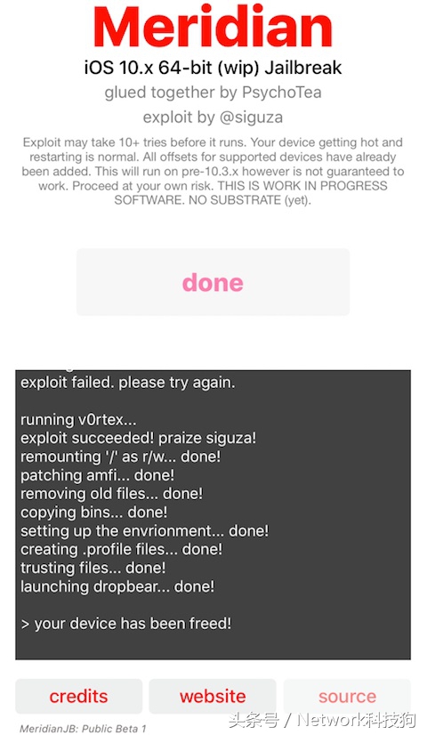 ios10.3.2越狱方法,ios10.3.3越狱教学