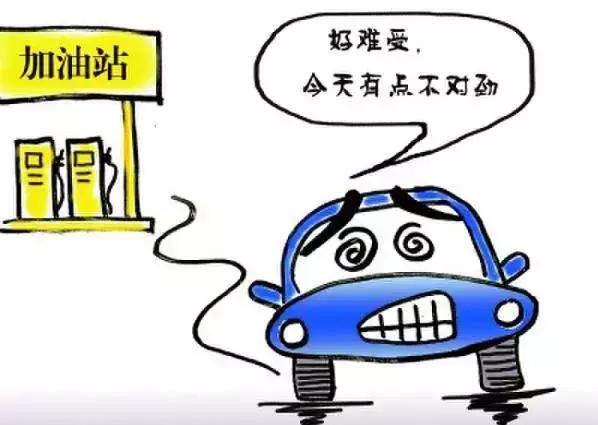 劣质汽油对人体的危害,劣质汽油对发动机危害