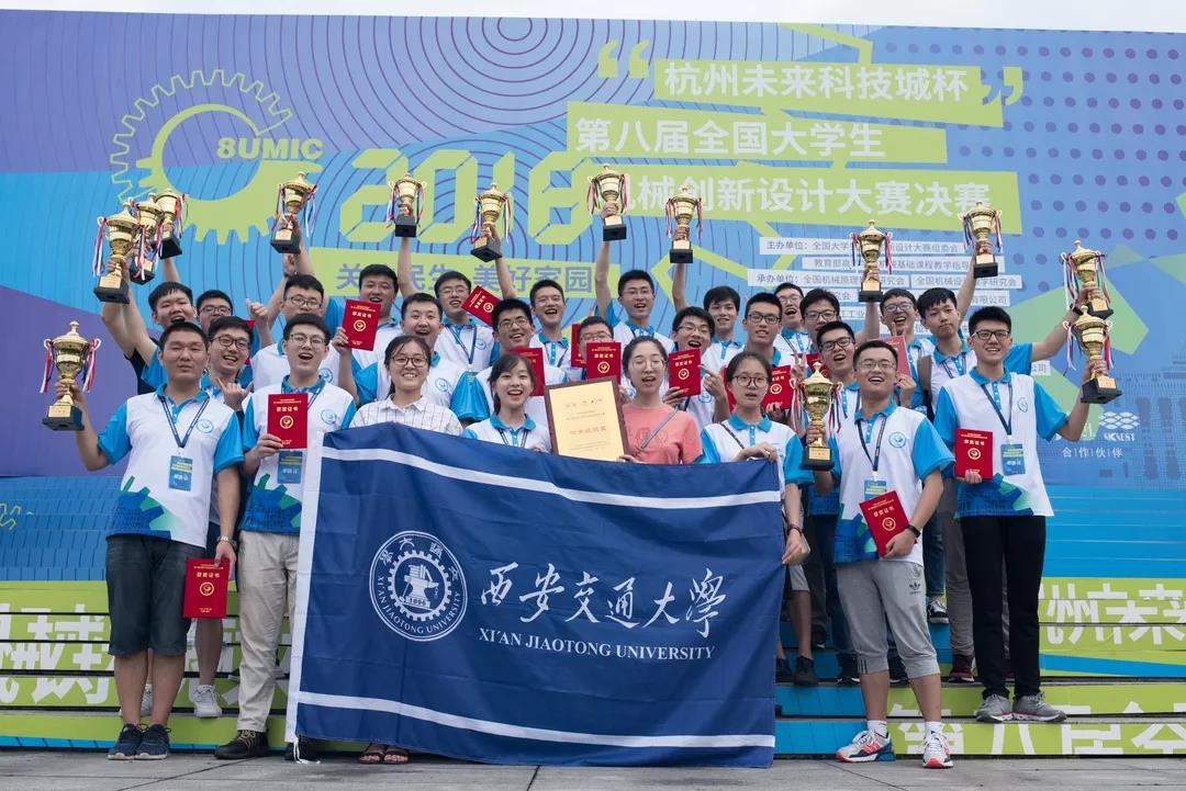 西安交大学生获奖,交大勇夺总冠军