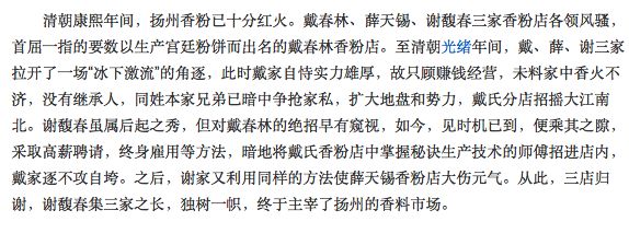 延禧攻略因为什么被打入冷宫,延禧攻略的故事开始于哪一年