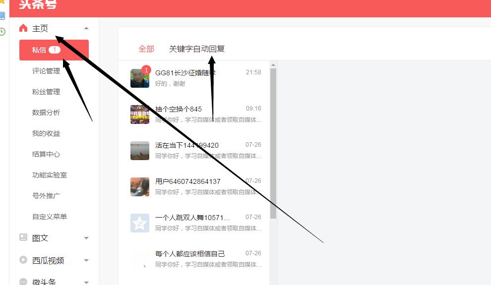 免费100节课视频,sem课程培训