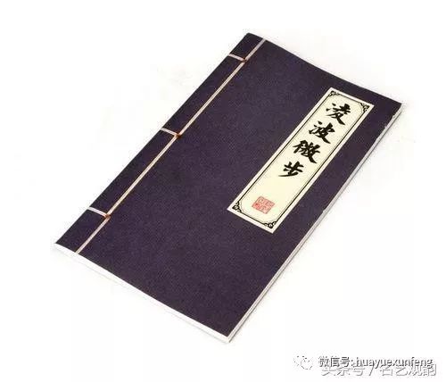 国人须知的十六个国学精华文学典故