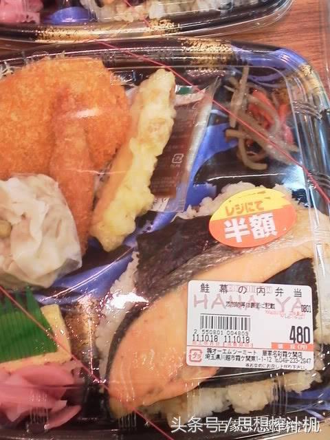 东京和台湾台北上班族时间更紧张，中午不点外卖？为何速递哥很少