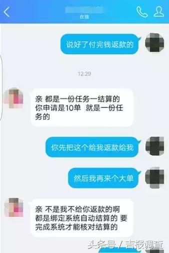 网络刷单型诈骗属于哪种违法行为,快速出击破获一起网络刷单诈骗案