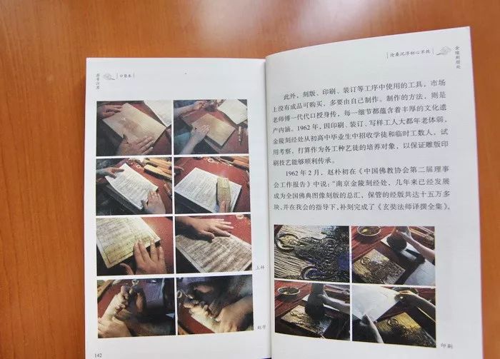 2018年07师友赠书录（上）韦力撰