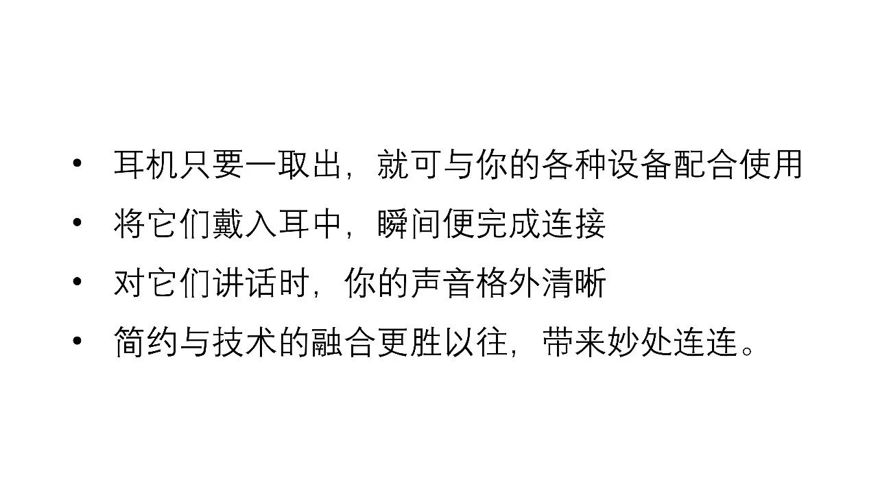 做ppt一页幻灯片字数太多怎么弄,ppt字数比较多如何排版