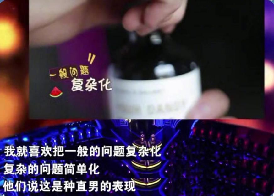 直男鉴别手册大全,直男鉴定方法图解