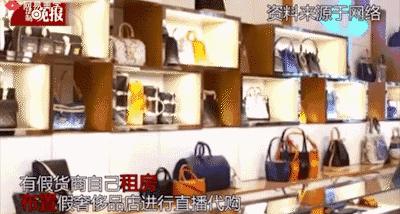 代购去哪里了,代购好累