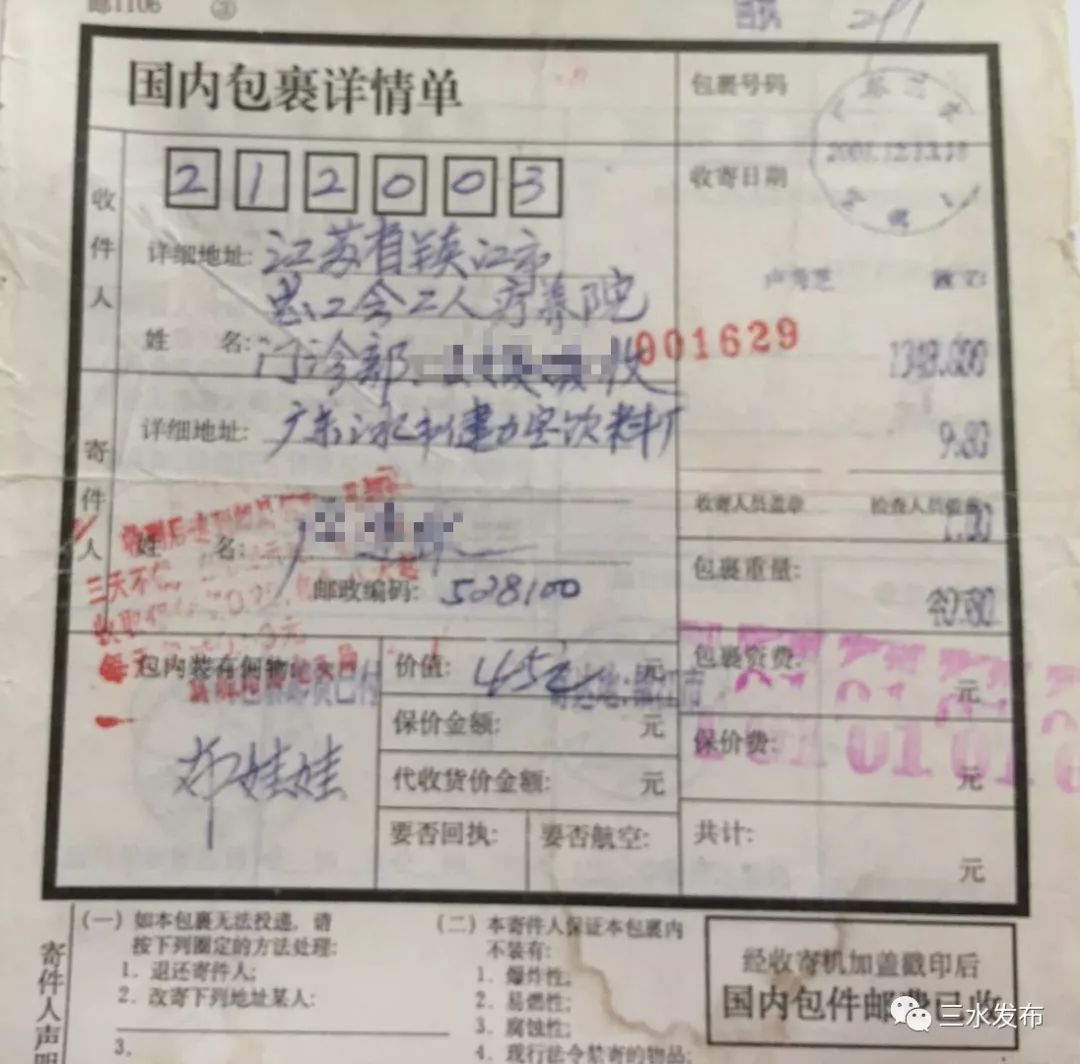 饮料喝完了还可以拿来做什么,饮料喝完瓶子有妙用