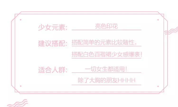 7个韩国小众品牌,韩国热门小众品牌