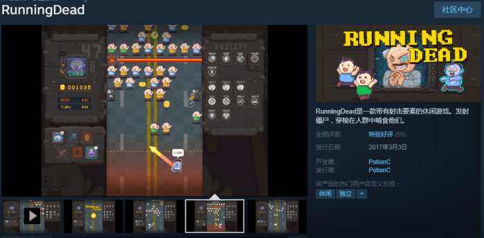 steam国产游戏合集,steam国产游戏大盘点