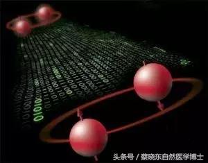 量子振动与能量疗愈,量子纠缠远程疗愈