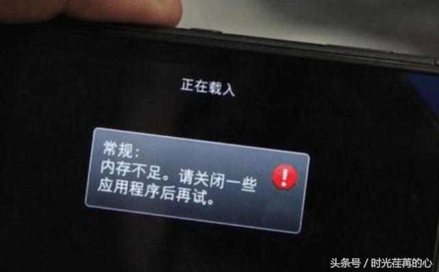 为什么6g运行手机只有3g,手机原来是4g现在是3g