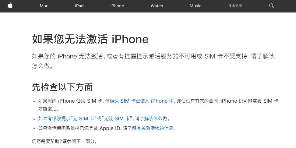 苹果有锁机现在解锁方式有几种,苹果有锁机最新手机解锁方式