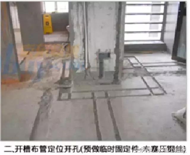 水电改造不开槽怎么办,水电改造怎么感觉没铺线