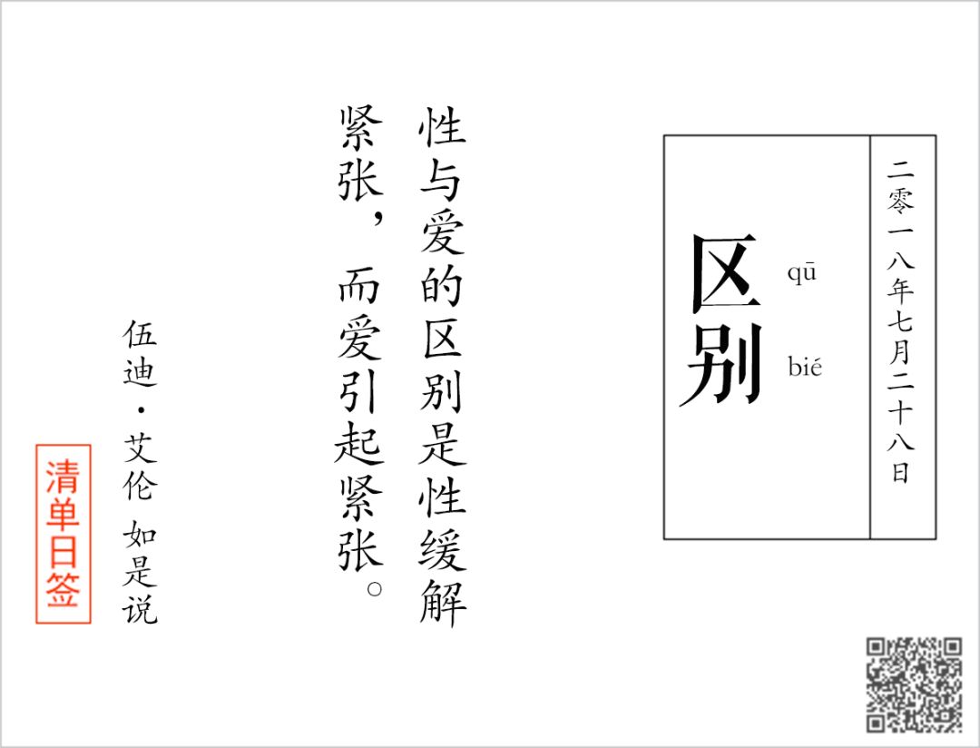 电视剧女子穿睡衣取快递,女子穿睡衣拿快递