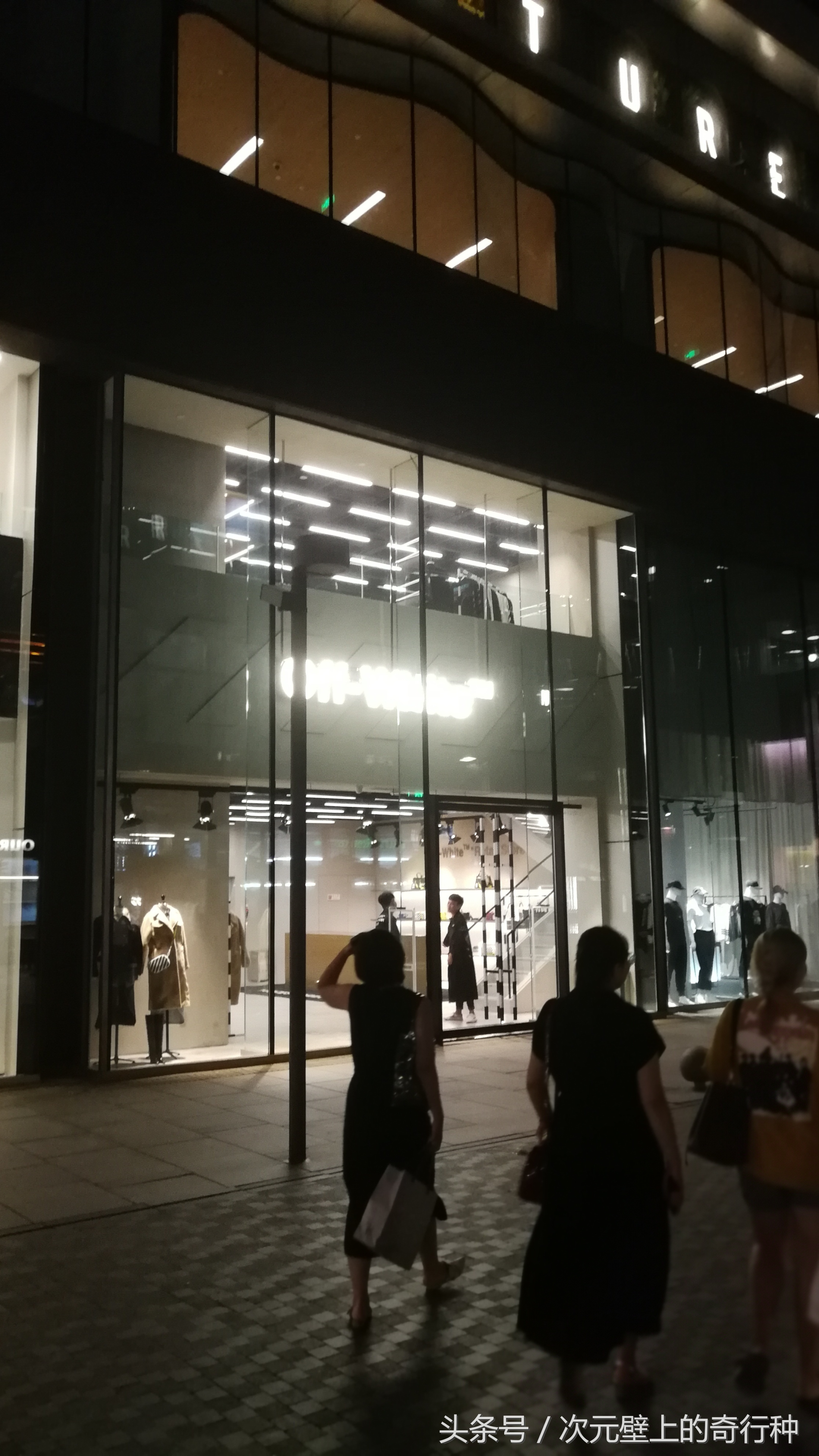 三里屯男装潮牌有哪些,北京太古里潮牌店有哪些