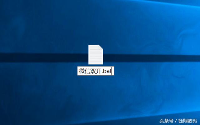 联想电脑怎么样双开微信,电脑微信怎么双开两个账号