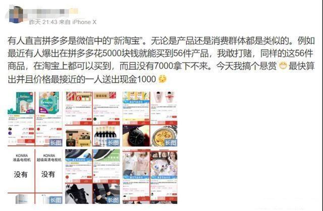 拼多多打假发现是真的怎么办,拼多多被职业打假频繁举报