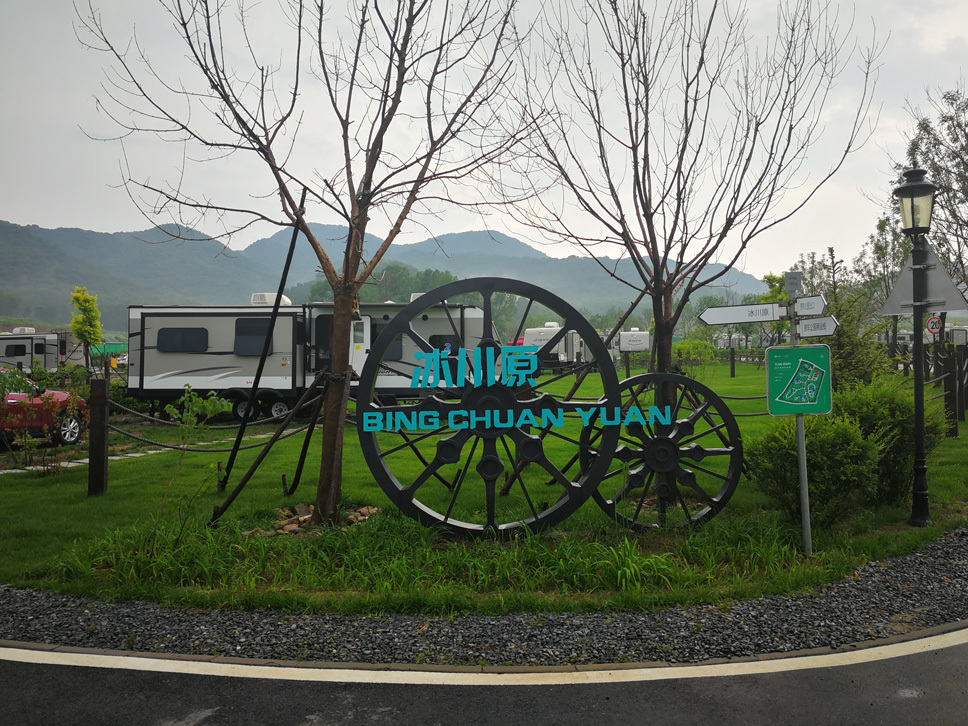 夏日全民旅行记居然还有这样的山谷?我已经去过了……