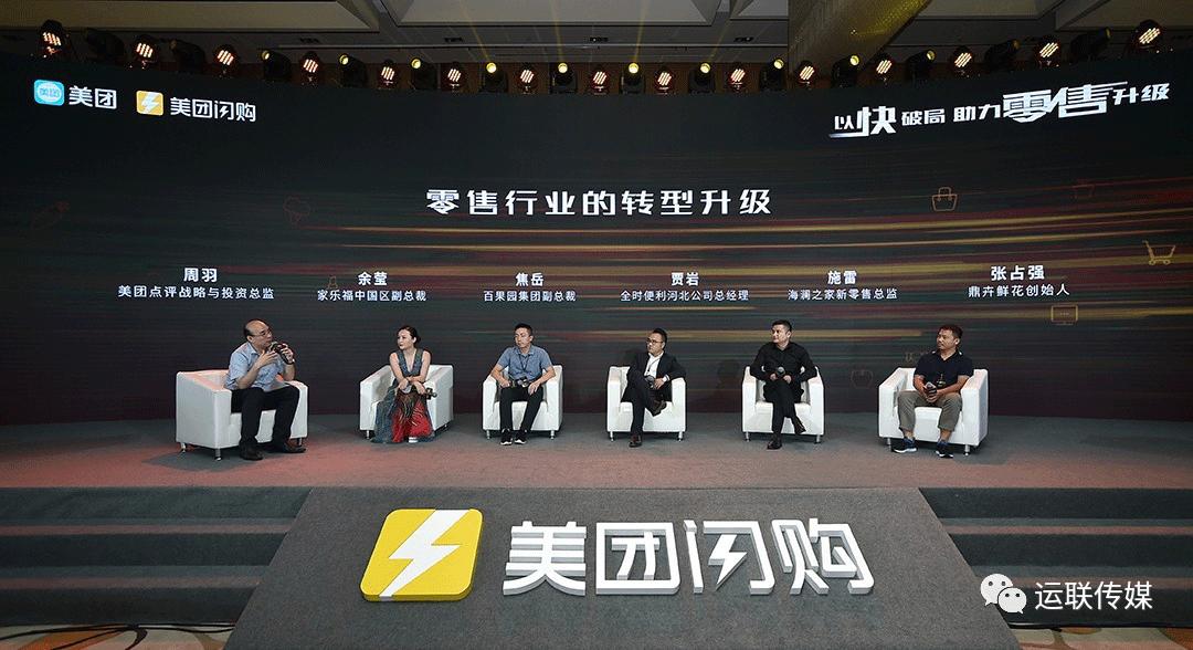 拿下海澜之家是唯一的出路,美团和海澜之家的协议