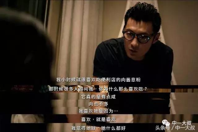 “是，我是喜欢你，喜欢到我自己都怕啊！”