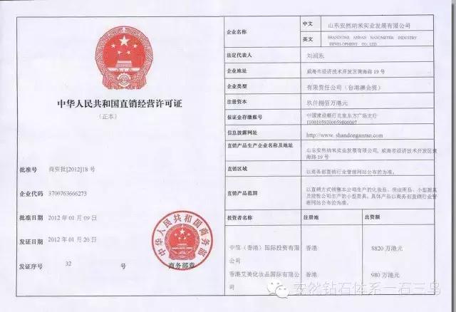 中国最强大的跨国集团,中信集团公司简介