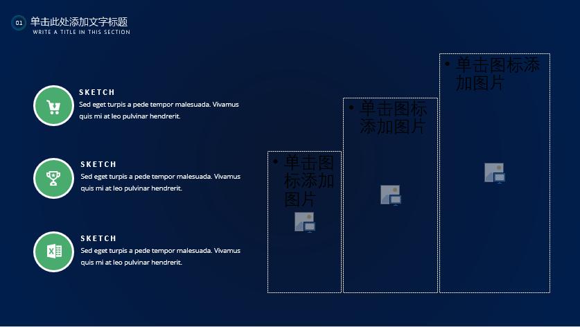 教你快速学会一个ppt小技巧,office办公技巧ppt入门