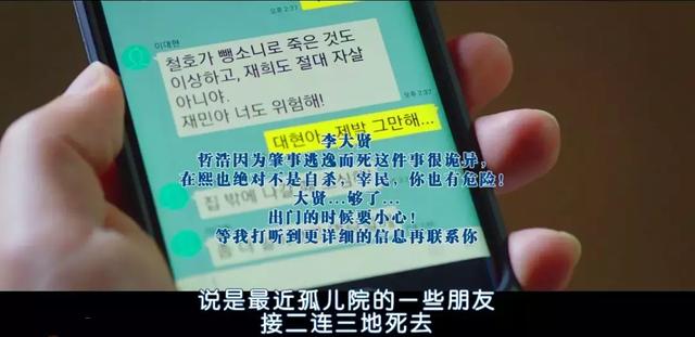 李光洙坑人合集,盘点李光洙坑害金钟国片段